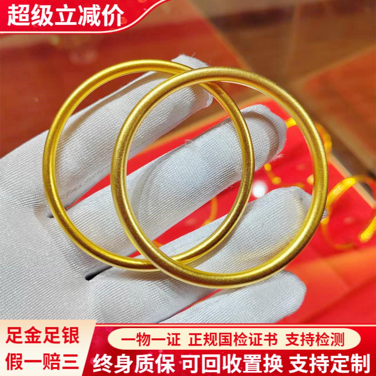 金包银手镯女古法传承素圈实心镯子磨砂亮面手环礼物送女友送妈妈