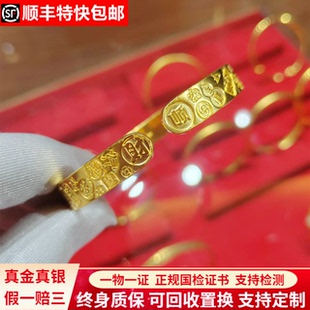 金包银手镯女吉言开口可调节手环实心财运古法镯子生日礼物送女友