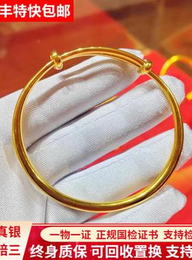 古法金包银手镯女推拉售后