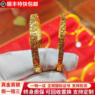 金包银手镯女碎冰冰手环实心闭口爆闪亮面素圈镯子生日礼物送女友