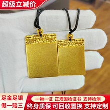 金包银项链女古法磨砂祥云无事牌吊坠男平安小方牌挂坠礼物送女友