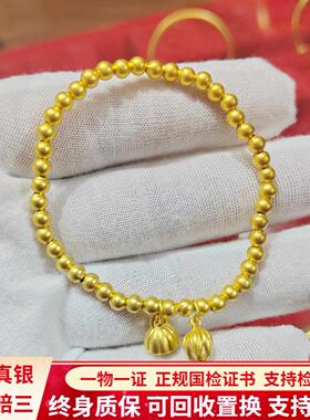 金包银手镯女古法两世欢莲蓬手链