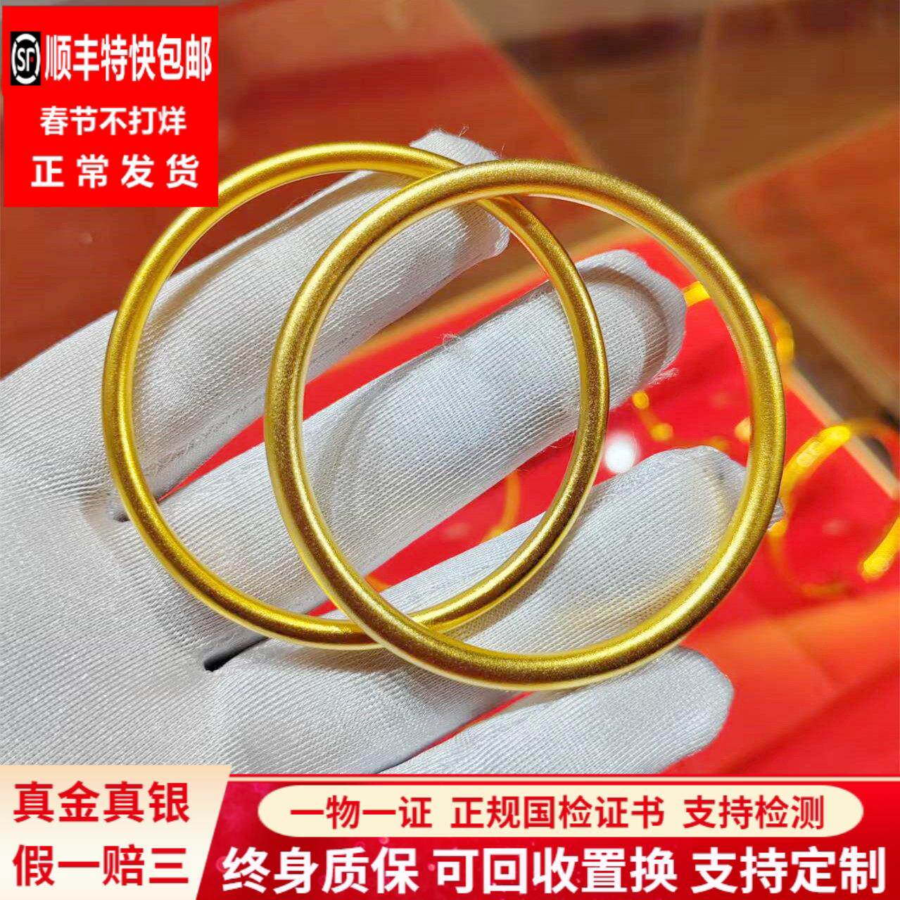 金包银手镯女古法传承素圈实心镯子磨砂亮面手环礼物送女友送妈妈