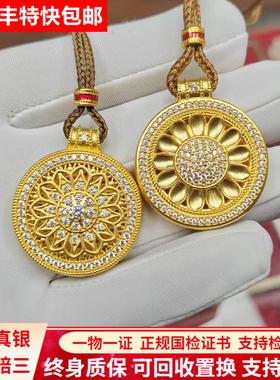 金包银项链女太阳花花八宝罗盘男