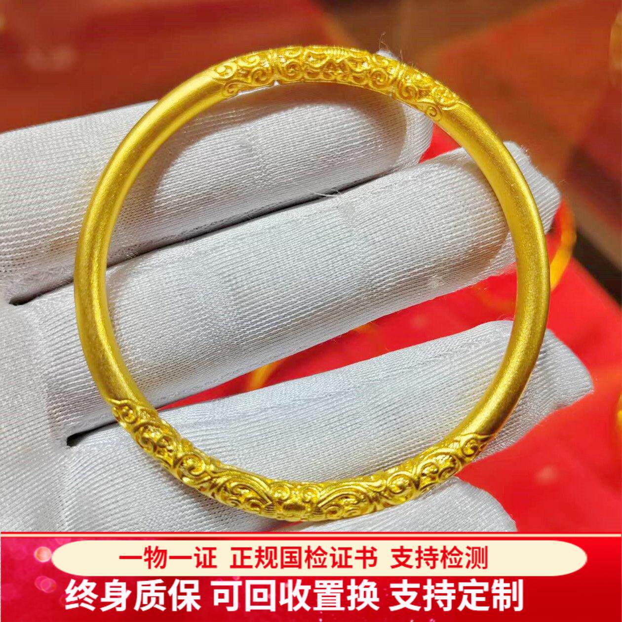 金包银手镯女古法卷草纹手环素圈实心闭口唐草纹镯子送女友送妈妈