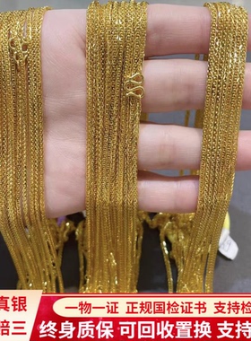 金包银项链肖邦链锁骨链女不掉色