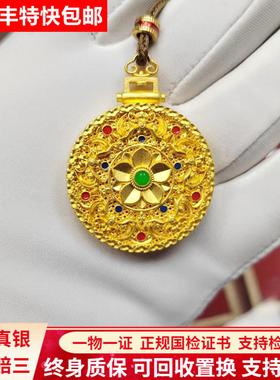 金包银项链女隰有荷花珐琅彩吊坠