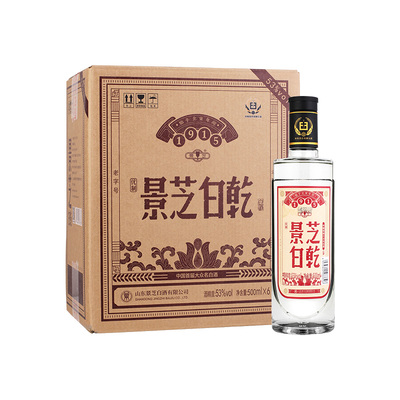 纯粮酿造优制白酒高性价比