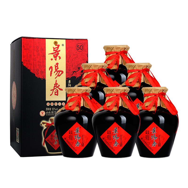 景芝景阳春50度500ml老黑坛浓香型国产白酒高档送礼包邮整箱6瓶装