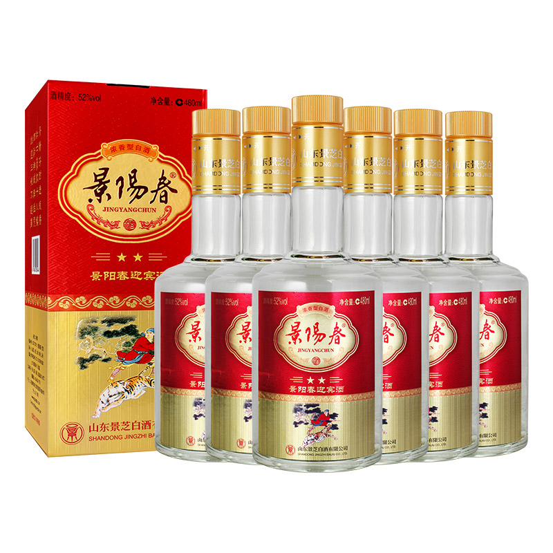 景芝酒52度480ml景阳春二星迎宾浓香型整箱6瓶装送礼自饮礼盒装
