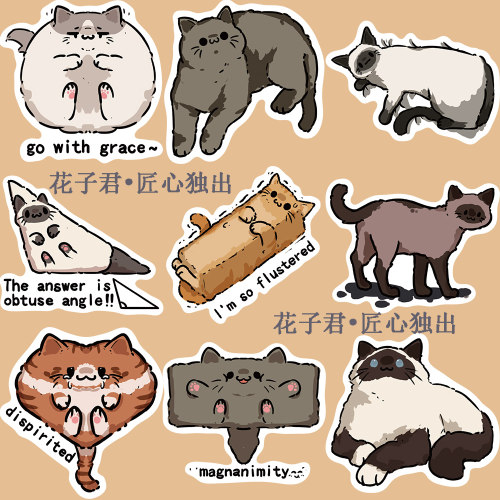 100张原创卡通遇见小猫贴纸可爱少女心手机壳diy手账本防水贴画
