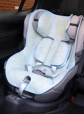 Cybex赛百斯Sirona SX2/m2/Zplus儿童安全座椅凉席冰丝坐垫夏通用