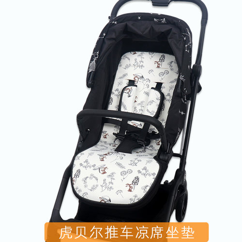 虎贝尔m360推车凉席mpro坐垫夏凉