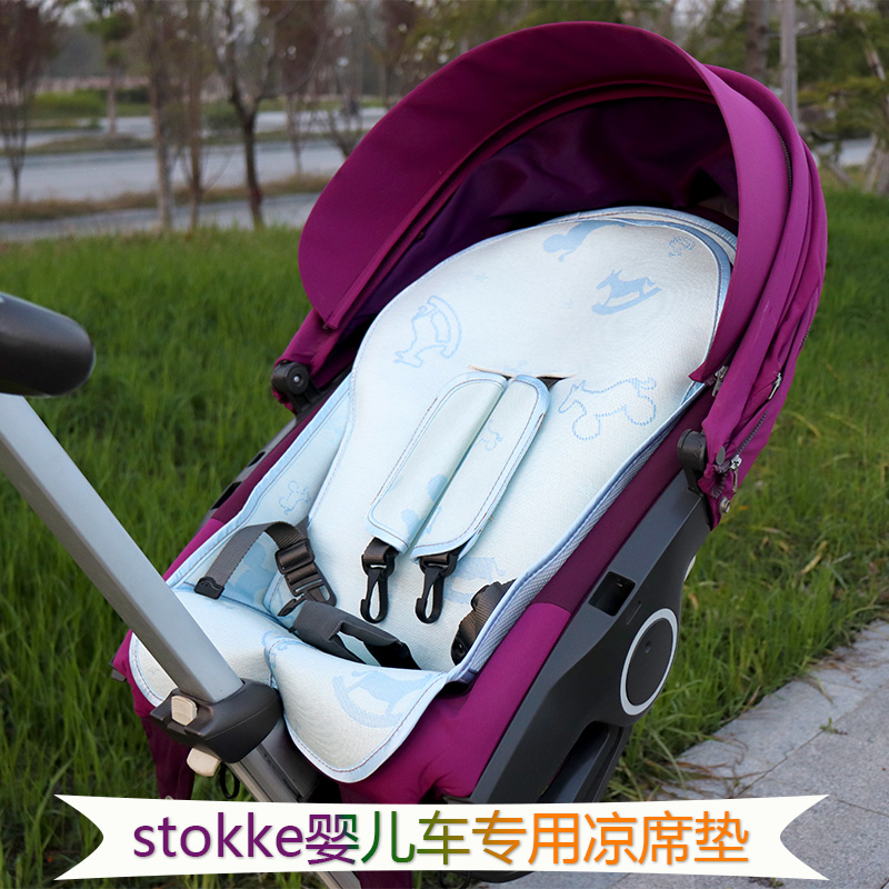 凉席适配stokke Xplory推车crusi/scoot v2/V4婴儿车冰丝席坐垫夏