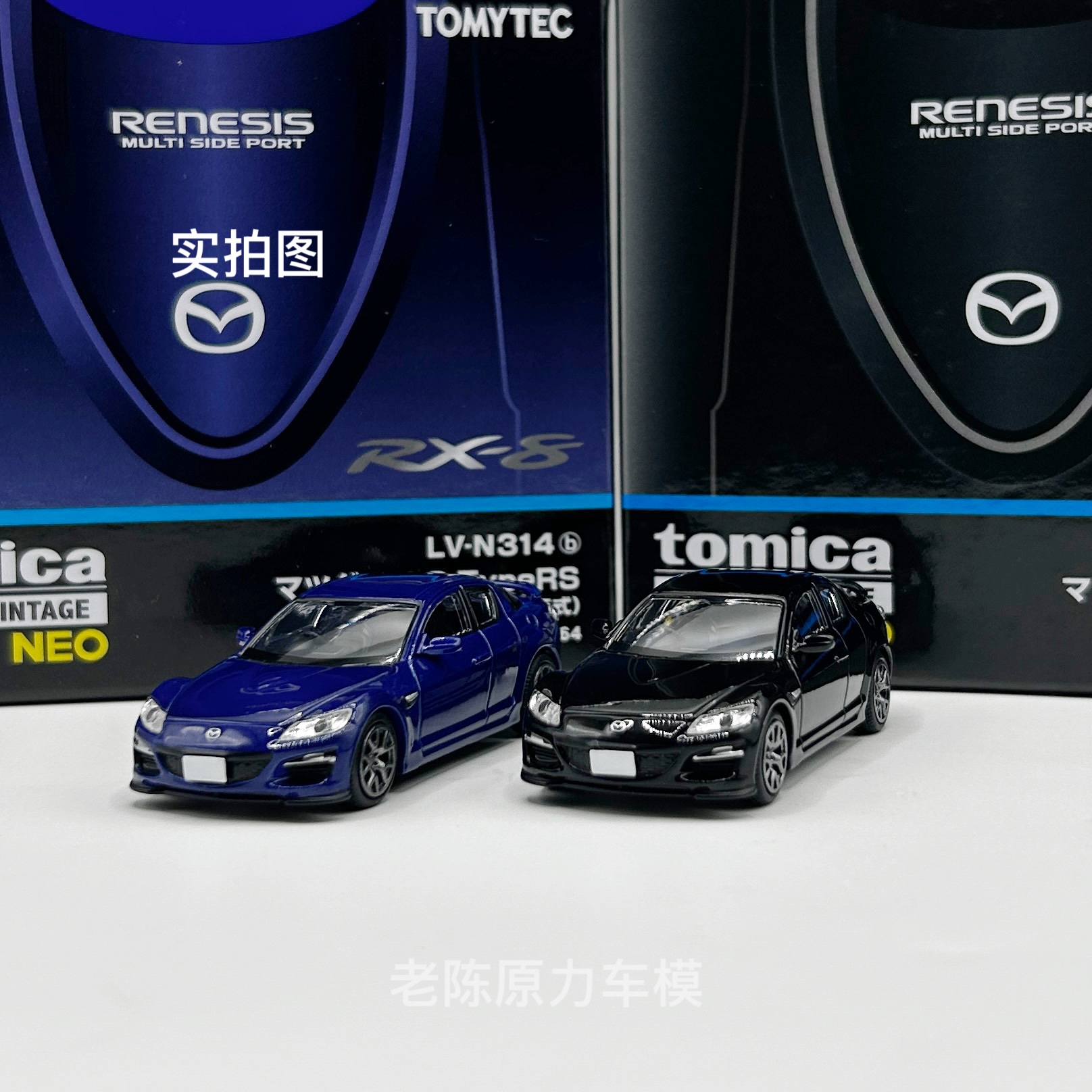 TLV1/64合金汽车模型