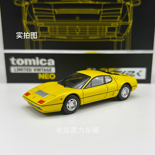 TLV 1:64 法拉利 BB512i 黄色 后机盖可开 合金车模