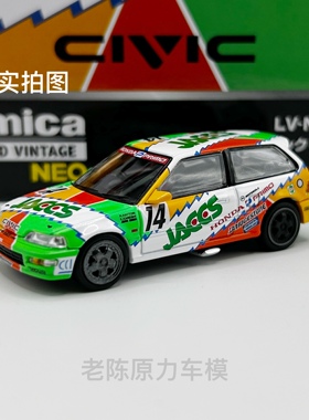 TLV 1:64 LV-N229b 本田思域 JACCS-CIVIC 1992款 合金汽车模型