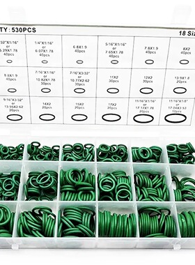 530pcs橡胶圈汽车空调 压缩机密封圈O型圈密封件