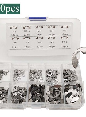 304不锈钢e卡簧200pcs盒装 卡环E型卡簧开口挡圈