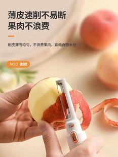 利仁家用削皮器二合一水果刀便携双面多功能便携