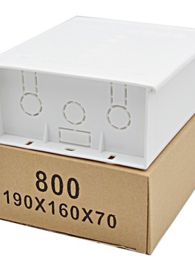 800塑料监控电源盒防水箱室外监控电源装配箱5口8口交换机终端箱