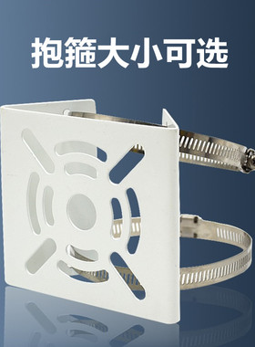 监控摄像头横杆抱箍支架立杆抱杆转接板底座鸭嘴枪机抱柱支架室外