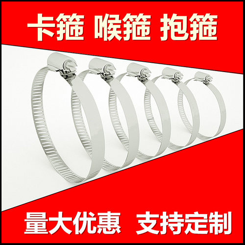 不锈钢防水盒抱箍支架