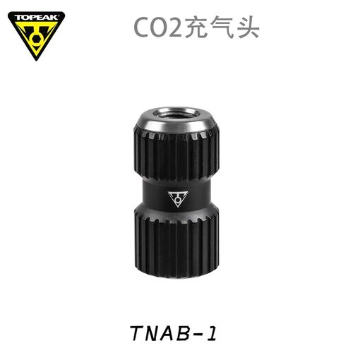 TOPEAK 山地公路自行车快速充气嘴CO2气瓶法嘴美嘴通用工具便携式