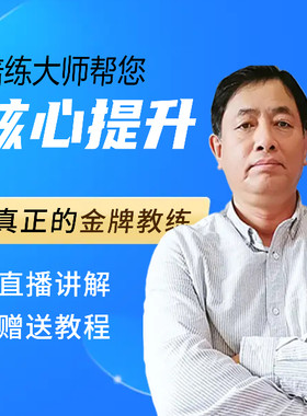 汽车服务配件-自动挡汽车应用驾驶操作教程/视频教程-时超英