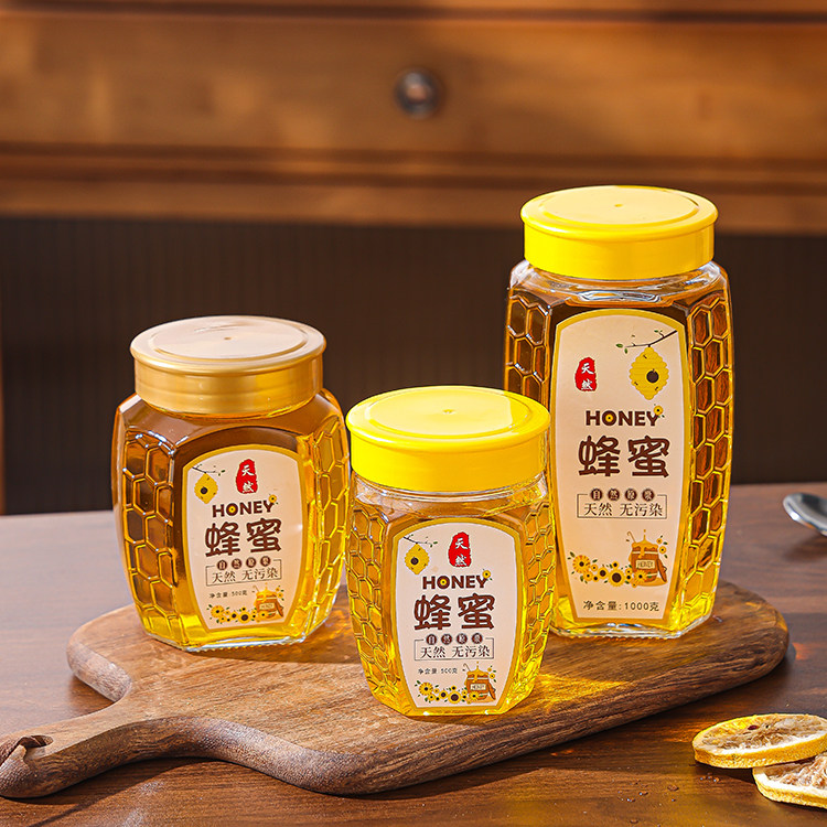 新款蜂巢蜂蜜瓶1斤2斤装专用辣椒酱加厚的食品级密封罐空瓶蜜罐子