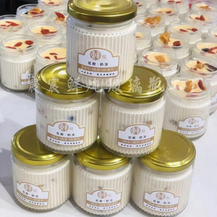 燕窝分装瓶鲜炖花胶瓶子玻璃鱼胶奶冻空瓶可蒸煮桃胶雪燕小密封罐