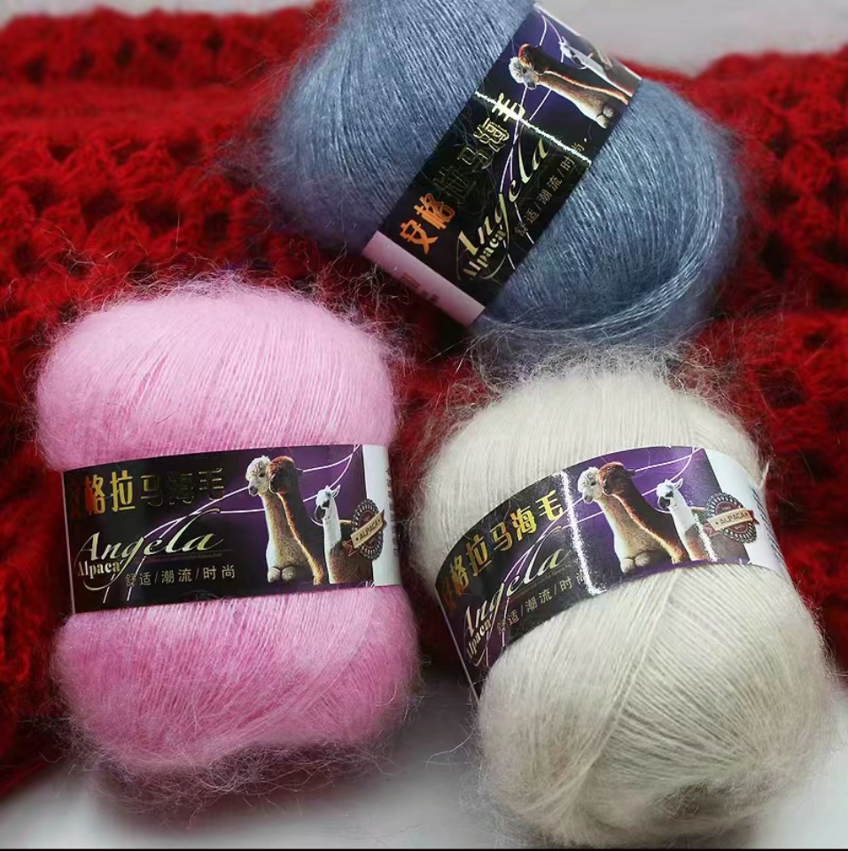 马海毛羊毛线超细安哥拉小马海手编机织细线外套线配线羊驼绒