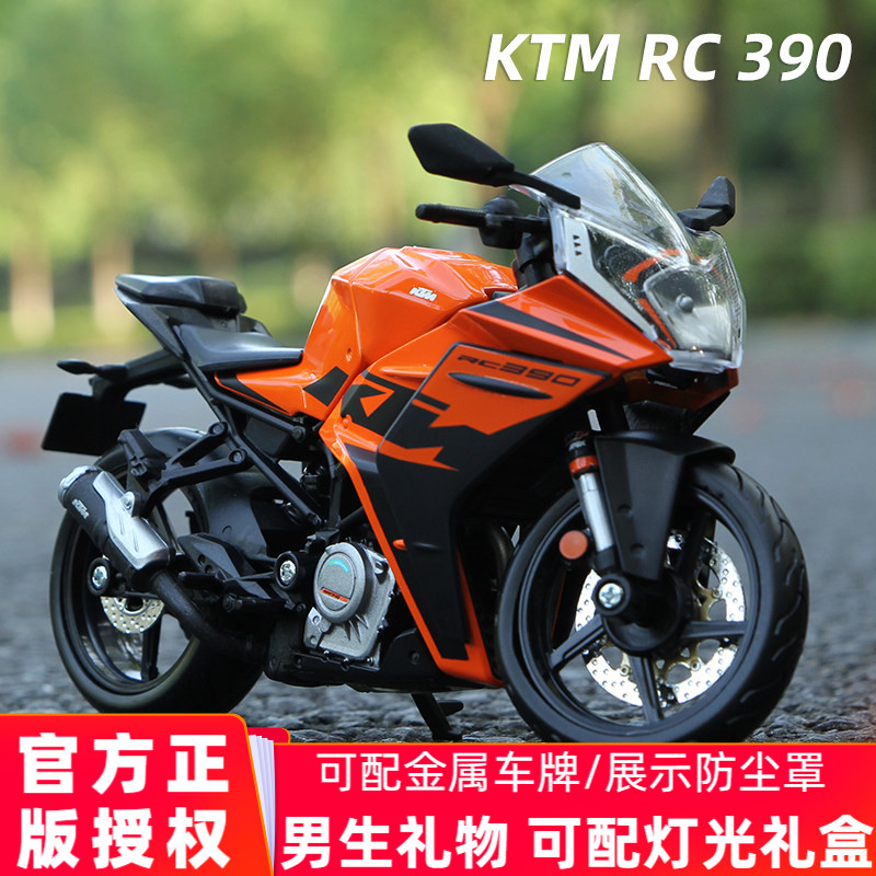 美驰图ktm390模型1:12仿真摩托车rc公路赛车机车玩具车收藏 车模