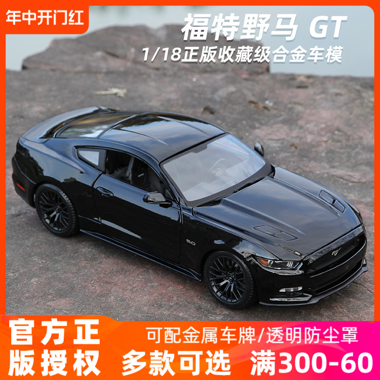 野马车模1:18福特野马模型GT跑车警车汽车模型合金仿真收藏礼物男 玩具/童车/益智/积木/模型 合金车/玩具仿真车/收藏车模 原图主图