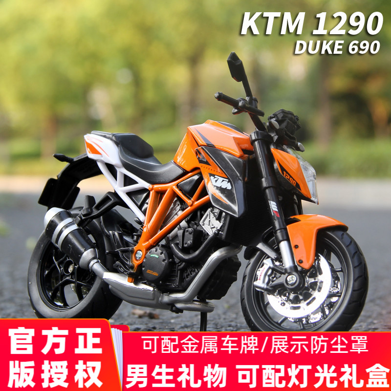 美驰图1:12仿真摩托车模型生日礼物DUKE KTM1290 690公爵机车模型