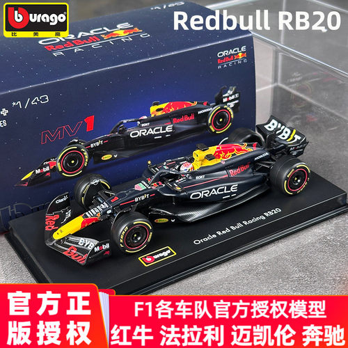 正版比美高143红牛F1车模合金