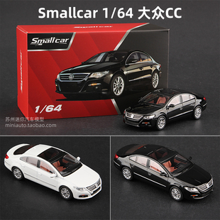 Smallcar 1:64大众CC轿跑车模帕萨特仿真合金汽车模型车迷你摆件