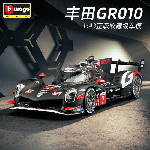比美高143丰田GR010合金车模