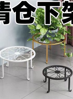 花架子客厅落地式阳台室内家用置物架铁艺桌面镂空式奶油风花盆架