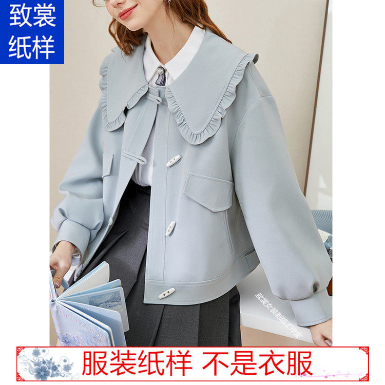 致裳纸样服装纸样新款