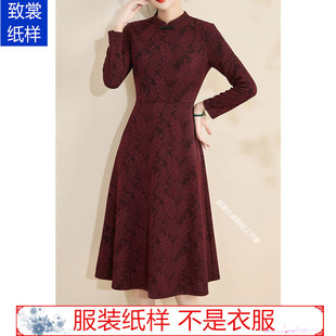 纸样衣服裁剪图纸样板1 连衣裙纸样Z 1实物新款 秋修身 744 女装 服装