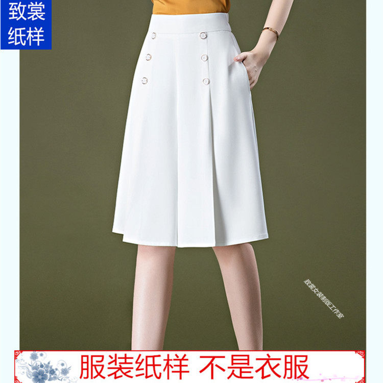 致裳女装制版工作室服装裁剪纸样