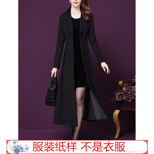 服装纸样裁衣服的图纸1:1实物新款女装修身羊绒大衣外套纸样Z-593