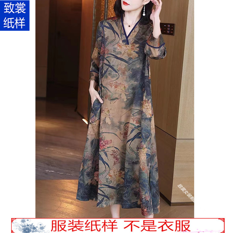 致裳女装制版工作室服装裁剪纸样