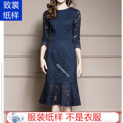 牛皮纸服装裁剪图做衣服图纸1:1实物秋季蕾丝连衣裙女装纸样Z-501