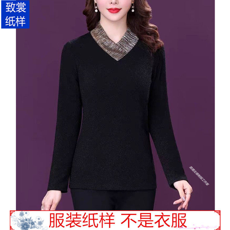 致裳女装制版工作室服装裁剪纸样
