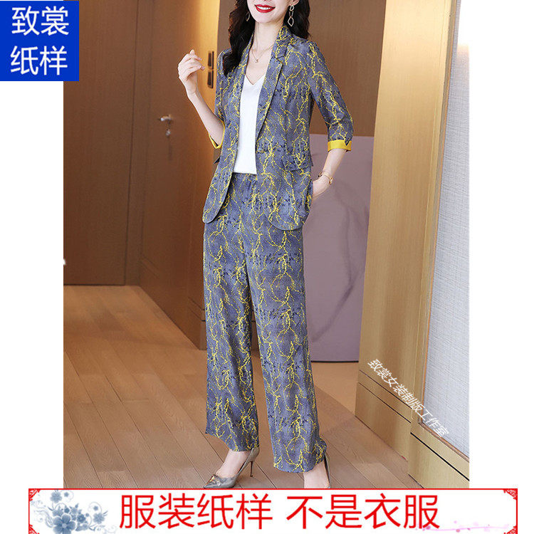 服装纸样裁衣服的图纸1:1实物新款女装两件套西服套装纸样Z-566