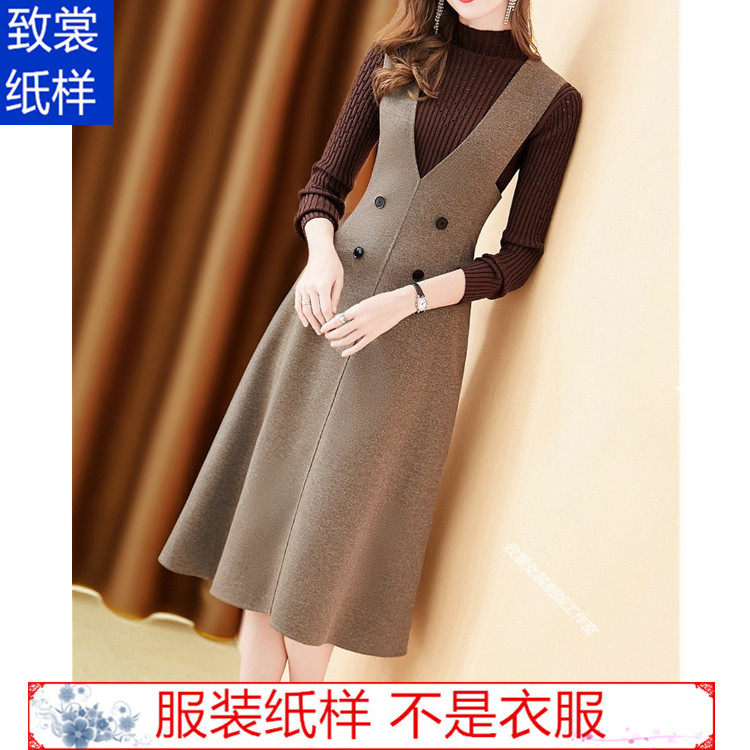 服装纸样裁衣服的图纸1:1实物新款女装冬双面羊绒连衣裙纸样Z-601