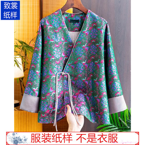 致裳女装制版工作室服装裁剪纸样