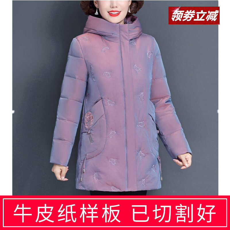 服装纸样裁衣服的图纸1:1实物新款女装中老年棉衣羽绒服纸样Z-591